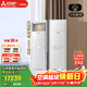 三菱電機空調 XT系列 3匹 新一級能效 純銅管 WIFI省電強勁立式柜機 國家補貼MFZ-XT73VFK