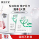 膜法世家祛痘修護紗布面膜5片 控油祛痘修護補水 溫和不刺激送女生