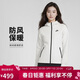 耐克(NIKE)女春秋連帽夾克外套 休閑運動(dòng)  FB8339-013白色XL