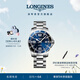 浪琴（LONGINES）瑞士手表 康卡斯潛水系列 男士鋼帶機械表 L37424966禮物 藍色太陽(yáng)飾紋41.0 mm