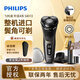 飛利浦（PHILIPS）剃須刀電動(dòng)3系4系整機進(jìn)口刮胡刀三刀頭USB1小時(shí)快充胡須刀S4313s3206升級款送男友長(cháng)輩生日禮物 【整機進(jìn)口】S4313 升級款  鬢角可剃