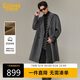 卡賓（CABBEEN）【雙面雙順呢】呢大衣男簡(jiǎn)約利落干練休閑時(shí)尚寬松冬季大衣外套