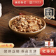 胡慶余堂黨參片140g中藥飲片 健脾益肺 養血生津 中國藥典甘肅道地精選元氣四寶茶原料