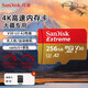 閃迪4k高速內存卡256g大疆pocket3存儲卡128g運動(dòng)相機無(wú)人機tf卡512g監控行車(chē)記錄儀卡 讀190MBs 128G 256G 極速金卡190mbs