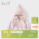 戴維貝拉【商場(chǎng)同款】?jì)和馓浊镅b女童長(cháng)袖印花連帽衫