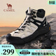 駱駝（CAMEL）【云山2代】冬季男鞋棉鞋男鞋棉靴加絨雪地靴戶(hù)外高幫徒步鞋 G15W852077 米白/黑 42