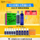 科顏氏（Kiehl's）男士洗面奶250ml+爽膚水250ml護膚補水控油  生日禮物