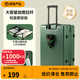 網(wǎng)易嚴選【新品】超輕隨行行李箱大容量加寬拉桿箱商務(wù)多功能旅行箱萬(wàn)向輪 森林綠 20英寸