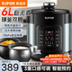 蘇泊爾電壓力鍋6升大容量0氟球釜雙膽電飯煲家用5-8個(gè)人多功能全自動(dòng)電高壓鍋智能預約電飯鍋煲湯鍋 6L 雙球釜【0氟陶晶+搪瓷內膽】