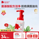 紅色小象兒童潔面泡100g 兒童溫和清潔洗面奶 小學(xué)潔面泡100ml 隨機發(fā)貨