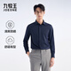 九牧王（JOEONE）【商場(chǎng)同款】男裝長(cháng)袖襯衫男春秋男士商務(wù)休閑通勤襯衫男M 修身版+藏藍+JC1EV90327 41 （175/96A）