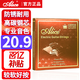愛(ài)麗絲AWR58SL電吉他弦009-042鍍膜防銹琴弦1套7根 吉他配件
