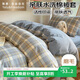 雅鹿·自由自在A(yíng)類(lèi)水洗棉被套單人150x200被罩單件1.5米床學(xué)生宿舍褥子套海蘭格