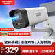 HIKVISION?？低暠O控攝像頭400萬(wàn)2K高清全彩夜視poe供電 語(yǔ)音對講AI人形檢測戶(hù)外防水監控器K24H-LT 8MM