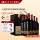 類(lèi)人首【官旗】1012馬瑟蘭干紅葡萄酒整箱 紅酒禮盒裝 寧夏賀蘭山送禮 大酒窖1012干紅整箱6支（普裝）