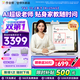 作業(yè)幫學(xué)習機T60 8+256G 全新一代AI超級老師 1對1名師大招課平板電腦小學(xué)到高中學(xué)練輔導家教
