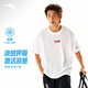 安踏國潮冰絲T丨中國風(fēng)短袖t恤夏季男女潮流半袖寬松透氣打底衫體恤