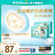 幫寶適【添加類(lèi)胎脂】新一級幫紙尿褲 嬰兒超薄透氣尿不濕尿褲尿褲 【超值箱裝】L72片(9-14kg) 常規款