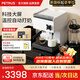 柏翠咖啡機家用意式半自動(dòng)濃縮商用辦公室小型一體機奶泡雙鍋爐PE3888pro  節日送禮物 太空白