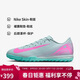 耐克NIKE男足球鞋 刺客VAPOR 16 TF碎釘運動(dòng)鞋FQ8449-301淡藍灰43