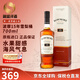 波摩（Bowmore）單一麥芽蘇格蘭威士忌 艾雷島產(chǎn)區 煙熏泥煤 洋酒 原瓶進(jìn)口 送禮 波摩15年雪莉桶700ml