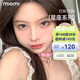 米歐米（MIOMI）日拋美瞳星座系列10片裝女大牌自然混血水潤無(wú)感彩色隱形眼鏡 【麥麥雪山14·2】新品10片裝 0度