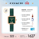蔻馳（COACH） CASS系列 皮帶石英女表 14504227 禮物/送禮