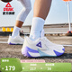 匹克態(tài)極外場(chǎng)霸主V2籃球鞋新款球鞋透氣緩震運動(dòng)鞋水泥耐磨比賽鞋 大白/紫色【紫定能行】-V2 42
