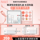 雅漾（Avene）恒潤潔水乳護膚套裝禮盒 凝膠125ml+水400ml+凝露50ml 生日禮物