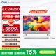 戴爾（DELL）EC24250 一體機電腦 【2026補貼15%】13代酷睿i5-1334U 辦公家用23.8英寸微邊框100Hz大屏臺式機 i5-1334U 16G 512G固態(tài) 白 標配