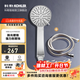 科勒（KOHLER） 淋浴花灑噴頭 手持花灑多功能蓮蓬頭軟管滑動(dòng)桿底座托套餐 翠思12861T+1.5米軟管