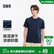 森馬（Semir）涼感T|短袖T恤男吸濕速干抑菌白t2025夏百搭上衣遮熱109325100101