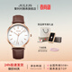 聚利時(shí)（Julius）手表女學(xué)生氣質(zhì)大表盤(pán)復古防水皮帶石英表高中生初中生女士腕表 氣質(zhì)咖