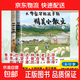 【真便宜】大作家寫(xiě)給孩子的小散文 上下冊 小學(xué)生寫(xiě)作滿(mǎn)分閱讀理解正版書(shū)籍