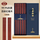 唐宗筷 抗菌率99.9%紅檀木筷子10雙裝 天然原木實(shí)木 家用筷子酒店餐具 