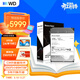 西部數據（WD）18TB企業(yè)級氦氣機械硬盤(pán)HC550 SATA 7200轉512MB CMR垂直 服務(wù)器硬盤(pán) 3.5英寸WUH721818ALE6L4