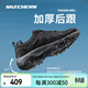 斯凱奇（Skechers）男鞋戶(hù)外登山鞋黑色男士徒步運動(dòng)休閑鞋春秋款厚底增高防滑耐磨
