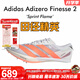 阿迪達斯小蟬翼二代  田徑精英巴黎火焰Adidas Finesse 2男女厚底短跑釘鞋 JQ5932/小蟬翼二代/含手提袋 42