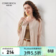 科蒙博卡2024秋季桑蠶絲氣質(zhì)針織開(kāi)衫女圓領(lǐng)純色休閑百搭上衣 裸粉 2XL