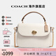 COACH蔻馳女包奢侈品女士大牌包包手提單肩斜挎包情人節禮物情人節禮物 皮革白色C1560IMCAH