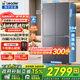 Leader海爾冰箱出品502升悅己懶人系列十字門(mén)四開(kāi)門(mén)超薄零嵌雙凈化一級能效風(fēng)冷【新品】家用節能冰箱520 594mm超薄零嵌+全空間凈化+三檔變溫