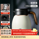 雅集小胖福燜茶壺1100ml冰花白保溫壺家用水壺不銹鋼白茶水分離悶泡壺