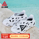 匹克（PEAK）態(tài)極洞洞鞋24男士夏季外穿新款防水國創(chuàng  )拖鞋室外情侶沙灘鞋 大白/黑色(情侶款) 42
