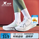 特步（XTEP）兩千公里五代跑步鞋男減震回彈輕便夏季透氣百搭休閑鞋2000km5代 經(jīng)典白/黑/酞青綠【青松拿下】 戶(hù)外通勤 42