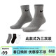 耐克NIKE男女運動(dòng)襪 速干透氣籃球襪 短襪三雙裝SX7677-964黑/灰 M