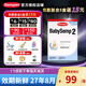 森寶（Semper）經(jīng)典版 嬰幼兒配方奶粉牛奶粉 一次成粉 DHA+乳脂球膜 800g 2段1盒 效期27年8月