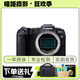佳能 Canon EOS R RP R50 R6 R3 R5C R10 R7 R8 R6二代 R6三代 R5 全畫(huà)幅二手微單相機 直播相機 佳能 EOS RP 單機身 95成新