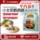 開(kāi)元全價(jià)小太陽(yáng)鸚鵡飼料 雞星人系列金太陽(yáng)專(zhuān)用糧混合鳥(niǎo)食谷子種子糧
