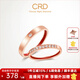 CRD克徠帝【現貨閃發(fā)】紅線(xiàn)鉆石對戒情侶款一對婚戒結婚訂婚男女戒 18K玫瑰金色男戒 約0.8分
