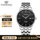 天王（TIAN WANG）情侶手表時(shí)尚簡(jiǎn)約百搭鋼帶防水石英男表品牌腕表情人節禮物31203 黑面 鋼帶 男表